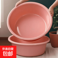巨大脸盆家用实色特厚耐用塑料洗脸盆 浅蓝色 巨大号1个