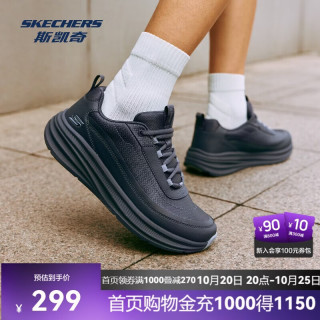 斯凯奇 男鞋简约舒适时尚百搭潮流运动跑步鞋118440