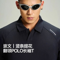 肌肉狗 POLO衫男26秋新品提花肌理休闲长袖训练健身衣