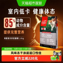 Orijen 渴望 室内低卡猫粮5.4kg全价低脂减肥