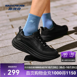 斯凯奇 男鞋简约舒适时尚百搭潮流运动跑步鞋118440