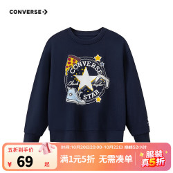 匡威 儿童百搭打底衫 圆领套头加绒卫衣