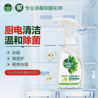 滴露 冰箱清洁剂除菌喷雾室内厨房厨电植源免洗多功能消毒喷雾净粹青苹 净粹青苹1瓶装