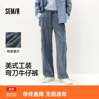 森马 牛仔裤男秋季宽松弧形弯刀裤口袋工装裤松紧腰头长裤百搭工装裤
