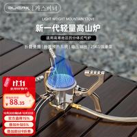 布比克 高山气炉头带预热管便携户外炉具高海拔野外燃气炉子
