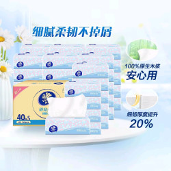 维达 细韧抽纸S码3层100抽*40包