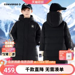 匡威 童装男童羽绒服青少年冬季长款滑雪外套保暖极寒儿童上衣潮
