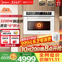 美的 2600W瞬透蒸 嵌入式微蒸烤炸炖一体机