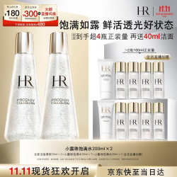 赫莲娜 HR小露珠饱满水200ml双支装