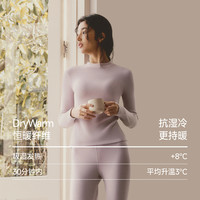 蕉下 女士肌底保暖内衣SF042贴身内搭打底裤薄裤子亲肤秋裤打底裤