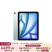 苹果 iPad Air 11 2026款 11英寸 平板电脑(2732*2048、Apple M4、12GB、256GB、WiFi版、蓝色)