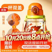迪士尼 儿童水杯带吸管大容量耐高温塑料水壶男女小学生专用双盖喝水杯子