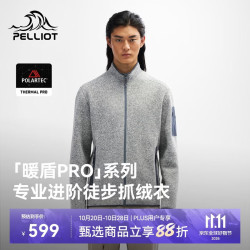 伯希和 Polartec Thermal Pro抓绒衣男秋季外套116310059黑L