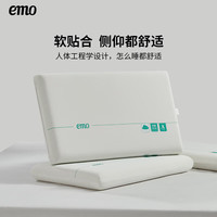 一默 颈椎护颈枕 深度睡眠超软慢回弹记忆棉 8cm 70*42*cm