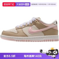 耐克 DUNK LOW N BG大童运动休闲鞋IZ6189-191