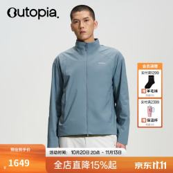 OUTOPIA Hybrid户外运动徒步耐磨防泼水含羊毛风衣软壳外套 暮夜蓝-男款 XL