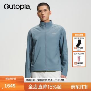 OUTOPIA Hybrid户外运动徒步耐磨防泼水含羊毛风衣软壳外套 暮夜蓝-男款 XL
