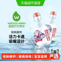 屈臣氏 饮用水200ml*12瓶汪汪队奥特曼卡通联名蒸馏水200ml吸嘴设计便携防漏