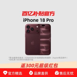 苹果 iPhone 18 Pro 手机