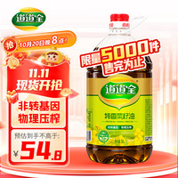 道道全 特香菜籽油 5L