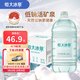 恒大冰泉 长白山天然低钠矿泉水 4L*4桶
