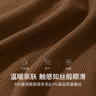 Ubras 蚕丝含羊毛 木耳边高领 保暖内衣