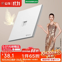 公牛 开关插座G57蝶翼超薄一位电脑六类插座大面板插座G57T102暮雪白