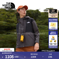 北面 硬壳冲锋衣女Dryvent防水防风Reign On户外外套26秋冬新品|8J6Y T6Z/深灰色 XL /170