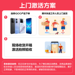 iQOO Z11S 10000mAh 蓝海电池 5G手机