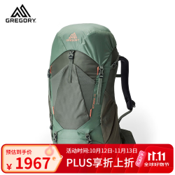 格里高利 AMBER琥珀系列 双肩背包女款户外旅行登山徒步背包 四代-44L-苔藓绿