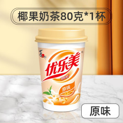优乐美 经典杯装奶茶 原味椰果奶茶*1杯（任选7件）