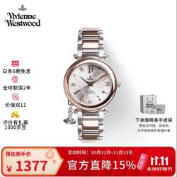 Vivienne Westwood BFVV006RSSL 复古玫瑰金爱心钢带石英女表