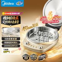 美的 MC-JKC3038-SE1 不锈钢0涂层 电饼铛