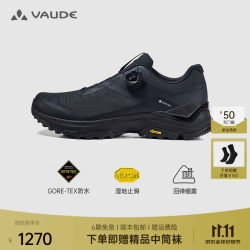巍德 富伦gore-tex防水徒步鞋BOA防滑v底缓震登山徒步运动男鞋通勤 VAUDE黑 -goretex防水 42