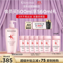 卡诗 Genesis系列 赋源芯丝沁透洗发水 500ml