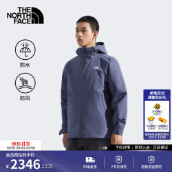北面 三合一冲锋衣男Carto棉服防水可拆卸外套户外保暖|8FHW BTR/暮光紫 XL/180