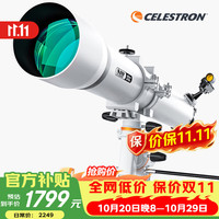 星特朗 102EQ3升级长焦款高清高倍大口径观月观景专业深空观测天文望远镜