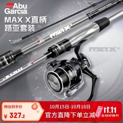 Abu Garcia 阿布直柄路亚竿套装泛用远投翘嘴路亚装备1.98米M+纺车轮2000