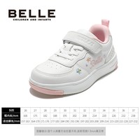 88VIP：百丽 童鞋女童运动鞋儿童板鞋秋季2026新款中大童软底鞋宝宝休闲鞋