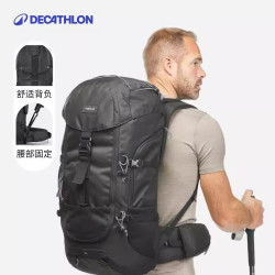 迪卡侬 MT100 双肩背包 50L 户外登山徒步露营