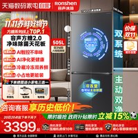 容声 方糖2.0 505L十字四门冰箱双系统新一级能效补贴122