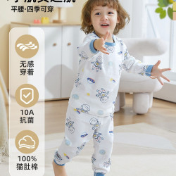 贝肽斯 儿童秋衣秋裤男童睡衣婴儿秋衣套装分体纯棉宝宝保暖内衣