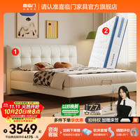 喜临门 皮艺真皮双人床现代简约高脚2025新款[床架] 馥芮白+漾plus床垫 1.5*2米