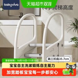 babyviva 宝宝洗手梯踩脚凳幼儿洗脸台阶凳儿童洗漱台卫生间垫脚蹬