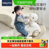 88VIP：babyviva 木马儿童摇马宝宝摇摇马溜溜车二合一婴儿周岁礼物小木马
