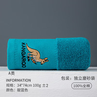 袋鼠 加厚A类新疆全棉毛巾 纯棉32股吸水洗脸酒店家用面巾 5星刺绣 靛蓝色 100g 34cm*74cm