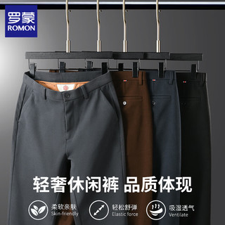 罗蒙 保暖呢子直筒休闲裤 蓝色 34码