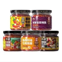虎邦 招牌辣酱 香辣牛肉＋麻辣牛肉＋虎皮蒜蓉＋小米辣酱+黑料牛肉130g*5瓶