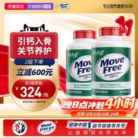 益节 高钙氨糖软骨素 240*2瓶