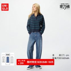 宽松廓形牛仔裤常规款优衣库女装男装/弯刀镰刀裤482280 487973